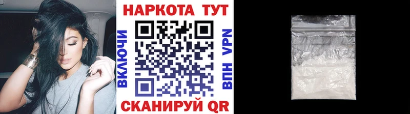 Наркота Малоярославец Гашиш  Конопля  КОКАИН  А ПВП  Меф 