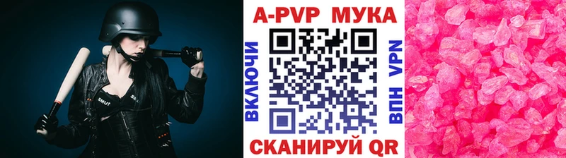 APVP СК даркнет сайт Малоярославец