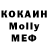 MDMA кристаллы RooteYT