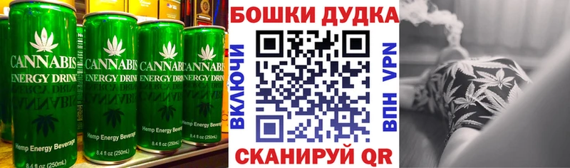 Печенье с ТГК конопля  Малоярославец 