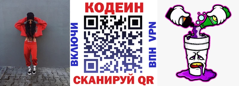 hydra зеркало  цены   Малоярославец  мориарти состав  Codein Purple Drank 