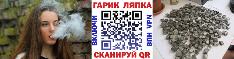 ГАШ 40% ТГК  дарк нет Telegram  Малоярославец 