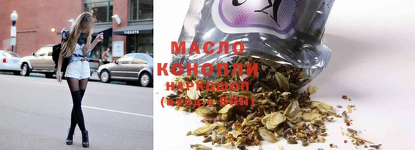 гашишное масло Балабаново