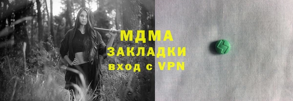 гашишное масло Балабаново