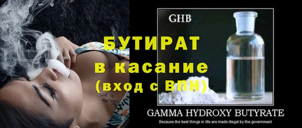 метамфетамин Баксан