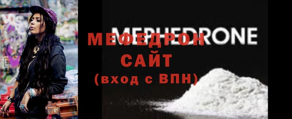 ALPHA-PVP Балахна