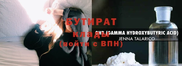 гашик Арсеньев