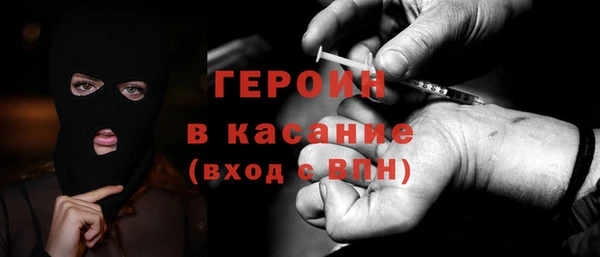 ALPHA-PVP Балахна