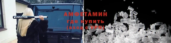 ALPHA-PVP Балахна