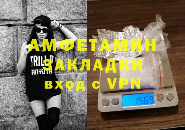 метамфетамин Баксан
