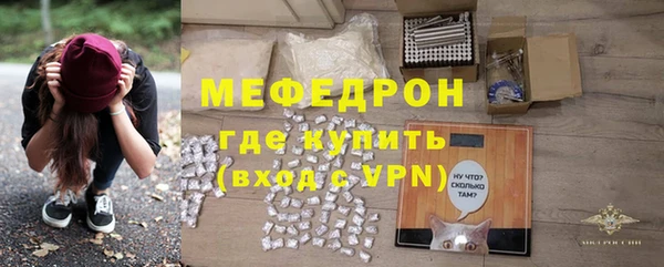метамфетамин Баксан