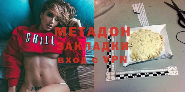 мдпв Армянск