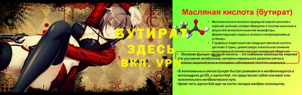 гашишное масло Балабаново