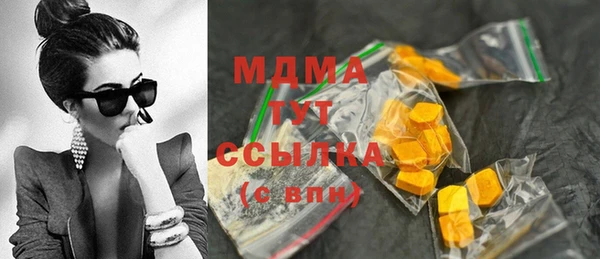 мдпв Армянск