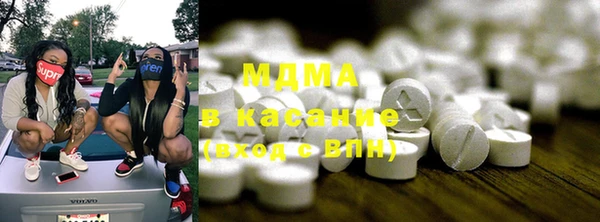 ALPHA-PVP Балахна