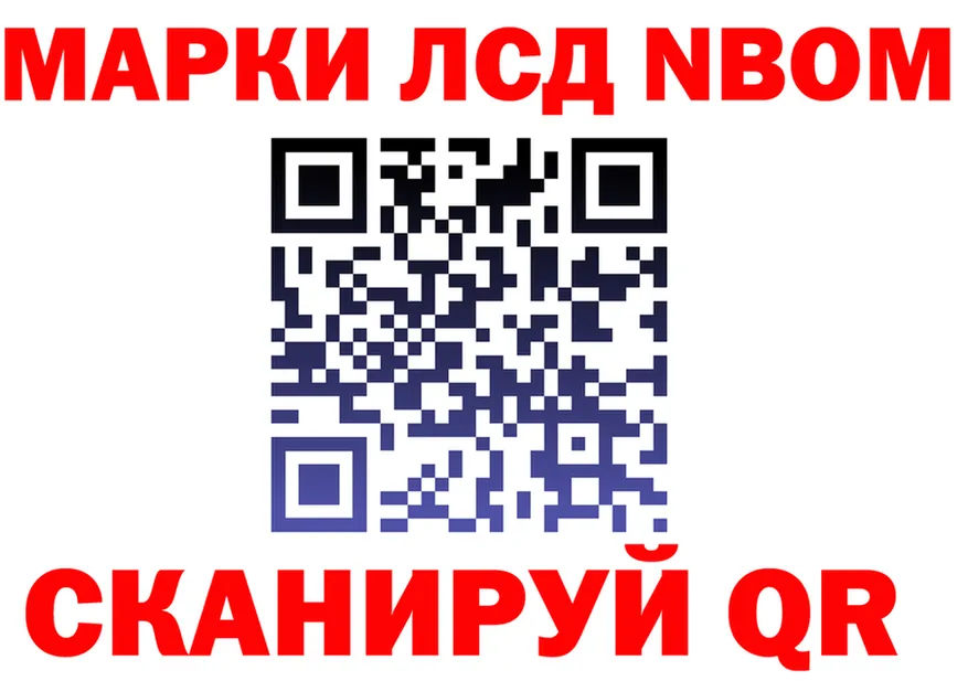 Марки N-bome 1500мкг ссылка нарко площадка KRAKEN Малоярославец