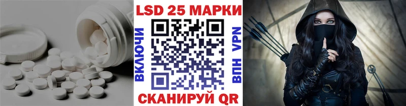 закладки  Малоярославец  LSD-25 экстази кислота 