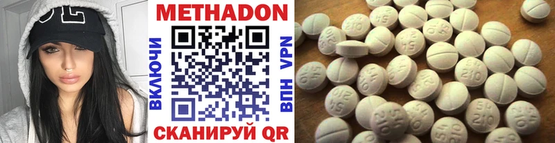 МЕТАДОН мёд  Малоярославец 