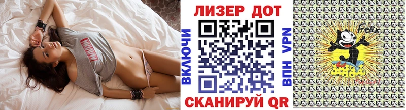 Наркотические марки 1,8мг  наркота  Малоярославец 