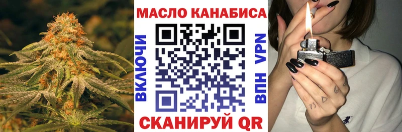 купить наркоту  Малоярославец  блэк спрут ссылка  ТГК вейп с тгк 